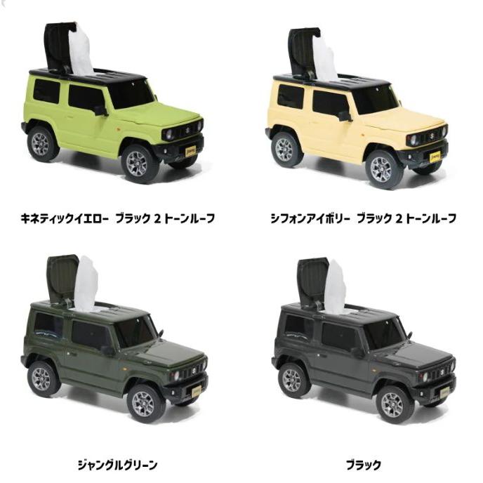 軽ジムニー ウェットティッシュケース SUZUKI JIMNY スズキ （軽自動車） 小物収納ケース 公式ライセンス取得商品｜mdnmadonna｜07