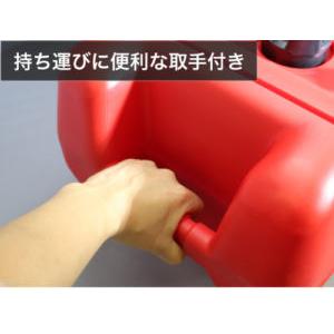 BMO JAPAN ６ガロン(22L)燃料タンク C14540 (ボート備品) BMO JAPAN 船舶用6ガロン 22L 燃料タンク C14540 50A0033 : MDN