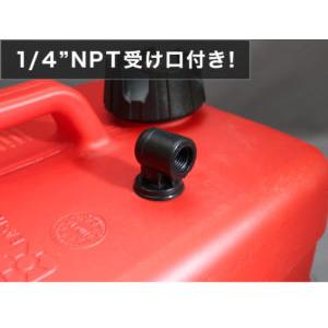 BMO JAPAN 船舶用6ガロン 22L 燃料タンク C14540 50A0033 : MDN