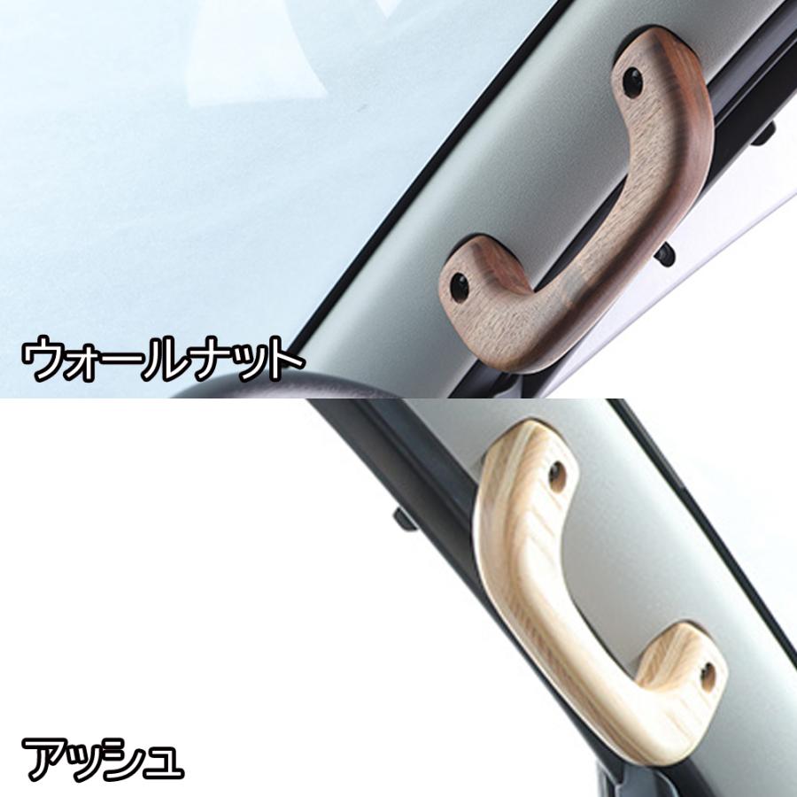 ハイエース 200系 ワゴンGL専用 アシストグリップ 木製 フロント リア