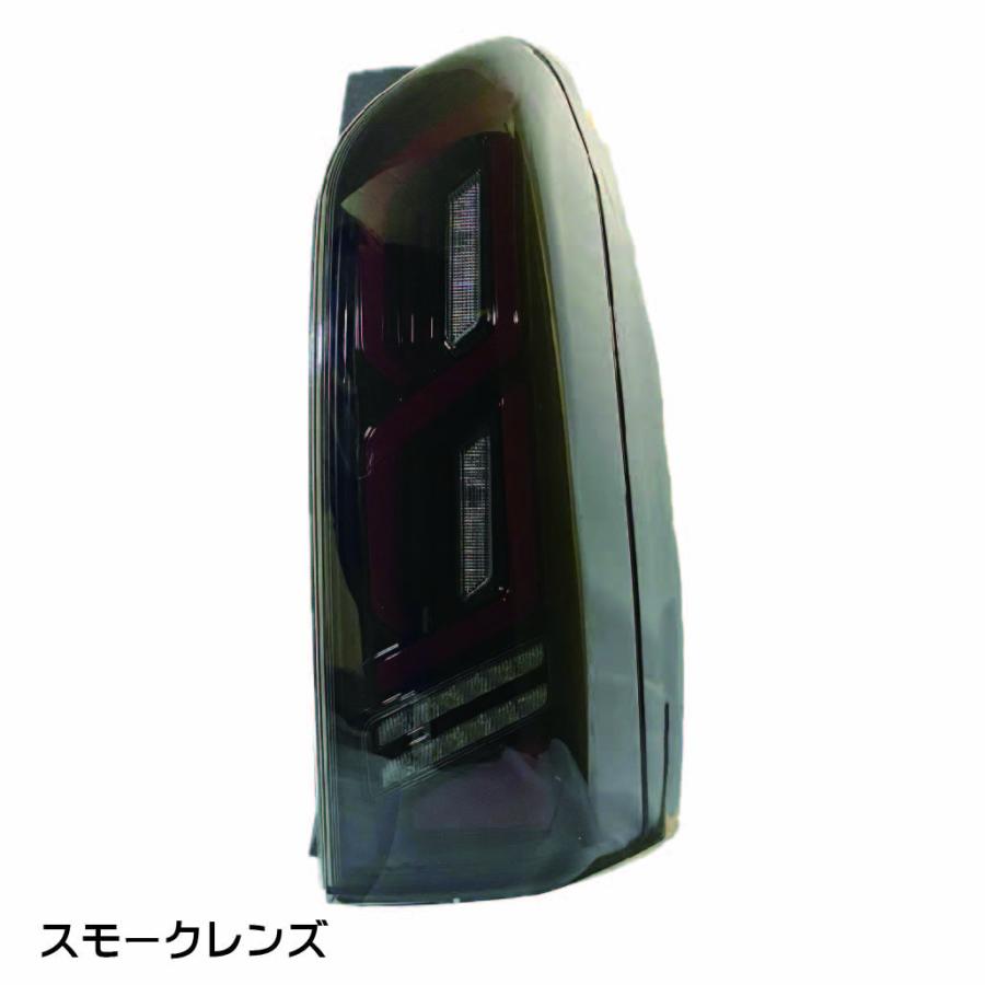 プロボックス 50/160系・サクシード 160系用 LEDテールランプ Type2