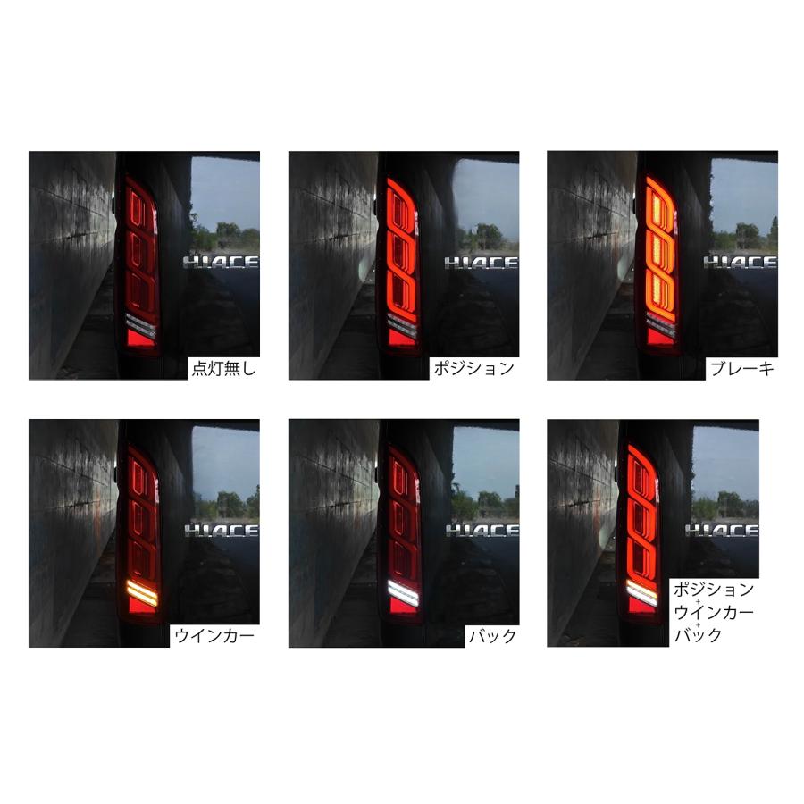 ハイエース 200系用 LEDテールランプ Type2 シーケンシャル 専用アプリ アクション機能搭載 Eマーク取得済 BKM-JAPAN  1年保証付き TRH2##/KDH2##/GDH2##系の画像