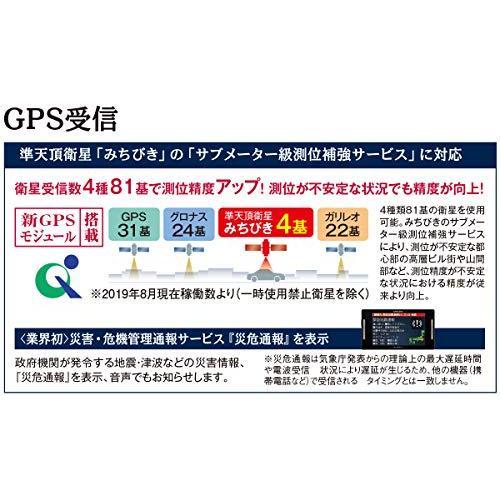 セルスター レーザー式オービス対応レーダー探知機 AR-W86LA日本製 3年