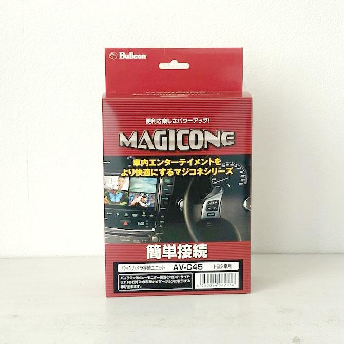 AV-C45 Bullcon ブルコン フジ電機工業 マジコネ MAGICONE バック