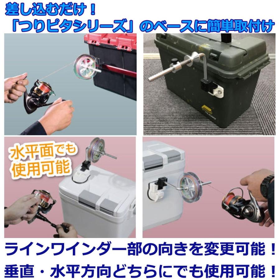 ラインワインダー つりピタ ドカットカスタム クーラーボックスカスタム Bm Rw Mdnマドンナ 通販 Yahoo ショッピング