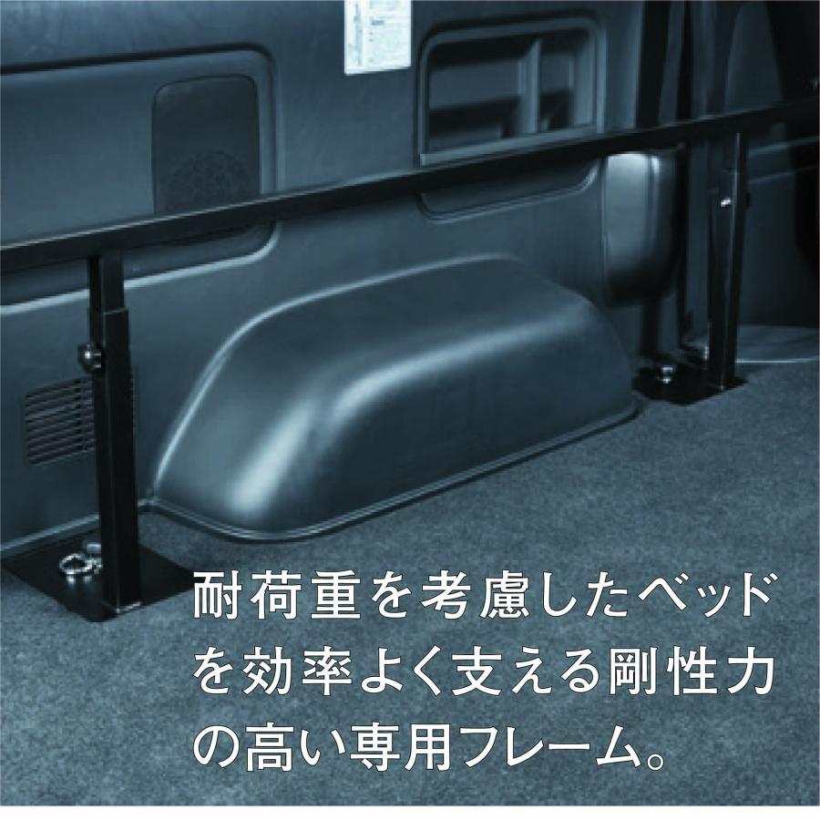 415COBRA 415コブラ ハイエース専用 ベッドキット 200系 車中泊