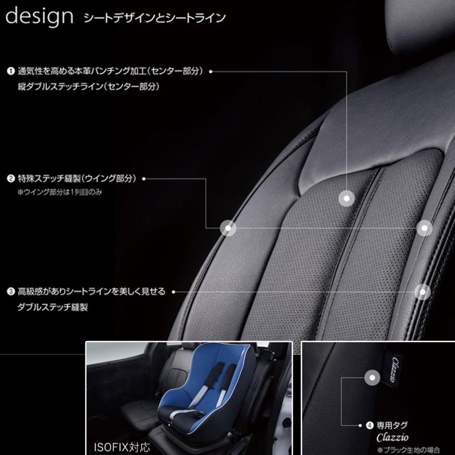 ハイエース 200系 シートカバー クラッツィオ センターレザー 3型後期