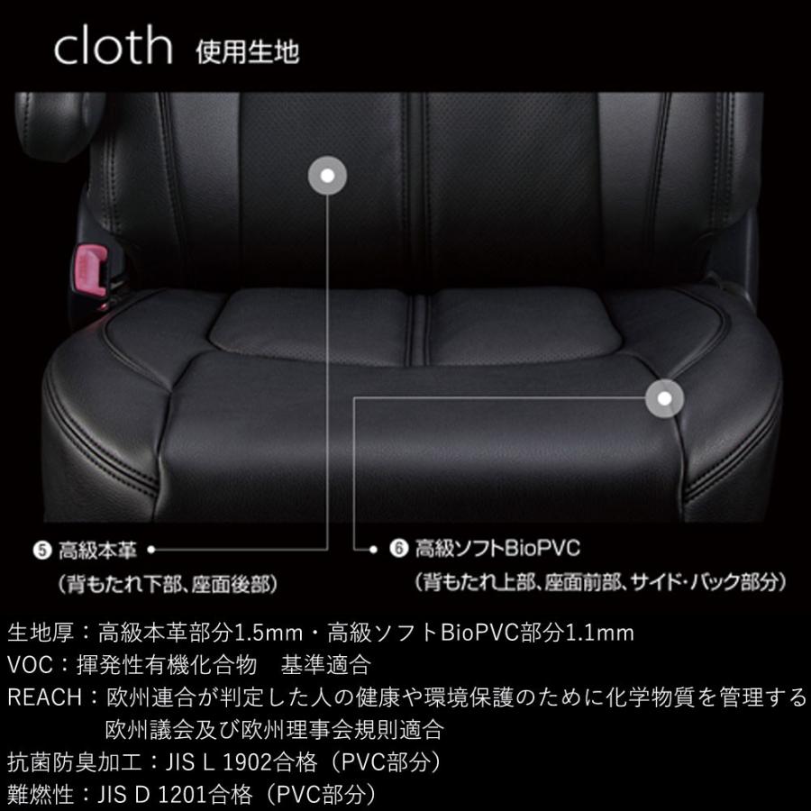 ハイエース 0系 シートカバー クラッツィオ センターレザー 4型後期 5型 6型 S Gl ダークプライムii 50th Anniversary Limited Et 1172 内装パーツ Center Et 1172 Mdnマドンナ 通販 Yahoo ショッピング