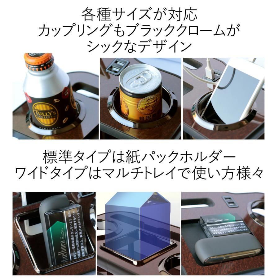 超目玉 ハイエース 0系 フロント カップホルダー 茶木目 ワイド 6型 5型 4型 全型 スマホ ドリンクホルダー 内装パーツ ブランドショッパー付き Deltatechnepal Com