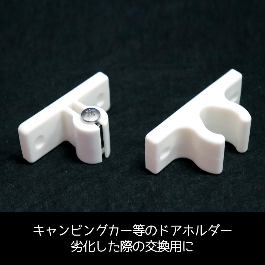 大型 ドアキャッチ ドアホルダー ドアストッパー キャンピングカー用品