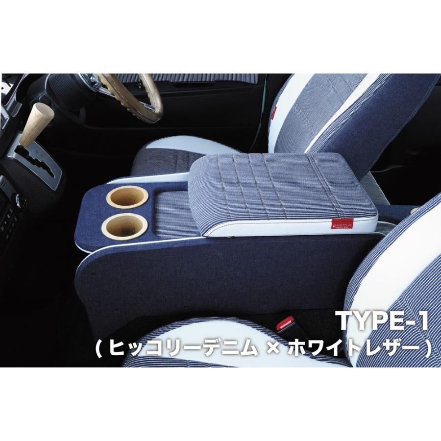 ハイエース 200系 センターコンソールボックス ステージ1【FASHION