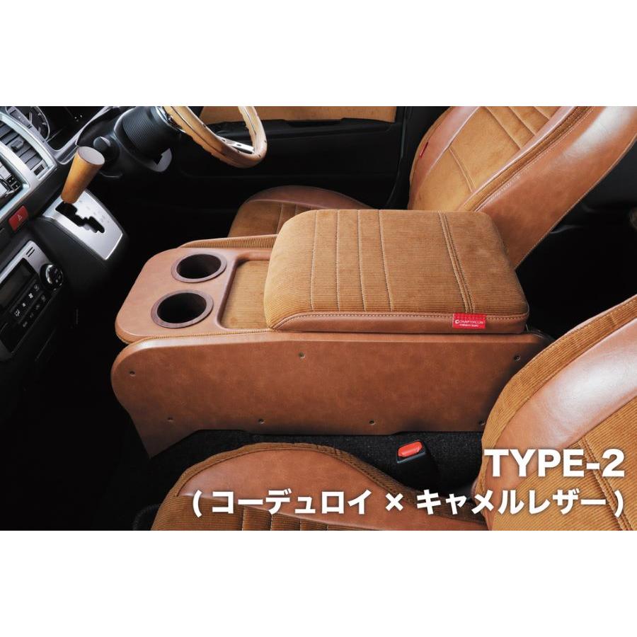 ハイエース 200系 センターコンソールボックス ステージ1【FASHION