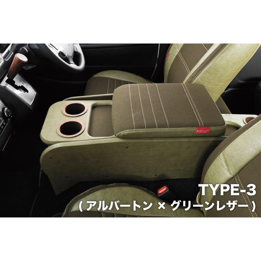ハイエース 200系 センターコンソールボックス ステージ1【FASHION