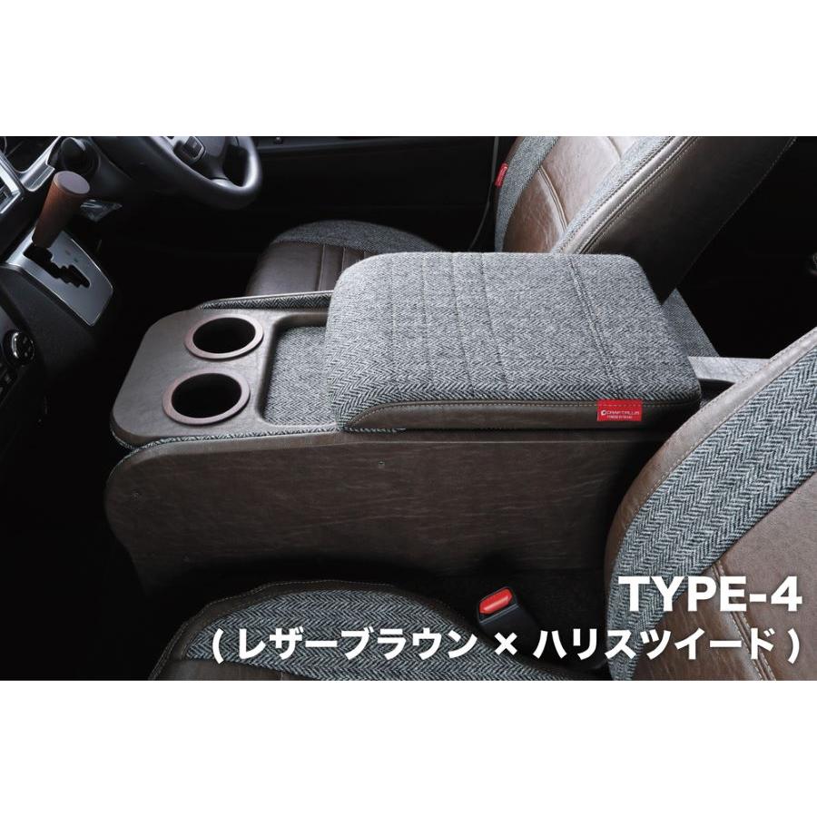 センターコンソールBOX ハイエース 200系 センターコンソールボックス ステージ1【FASHION