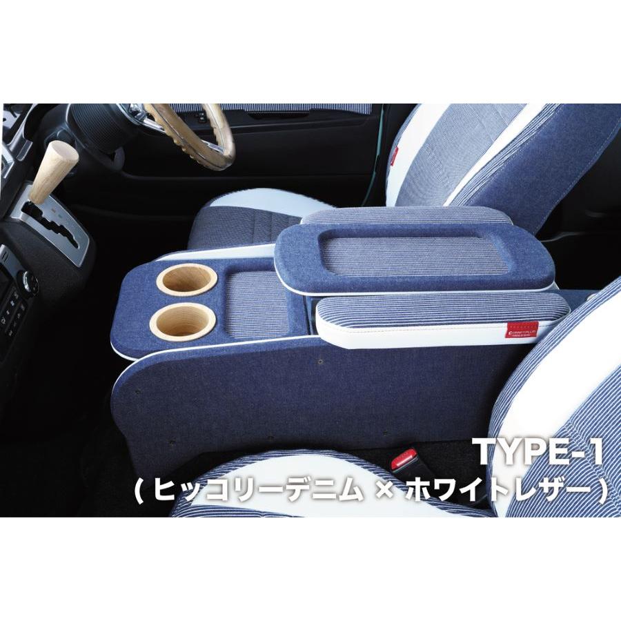 ハイエース 200系 センターコンソールボックス ステージ2【FASHION