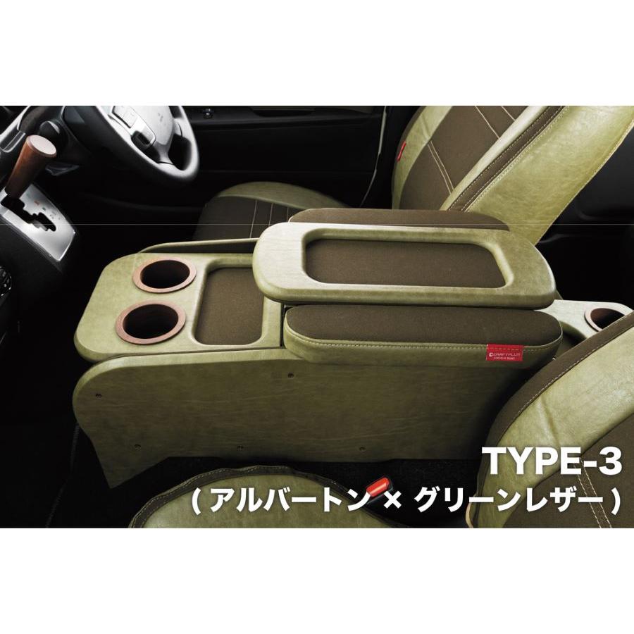 ハイエース 200系 センターコンソールボックス ステージ2【FASHION