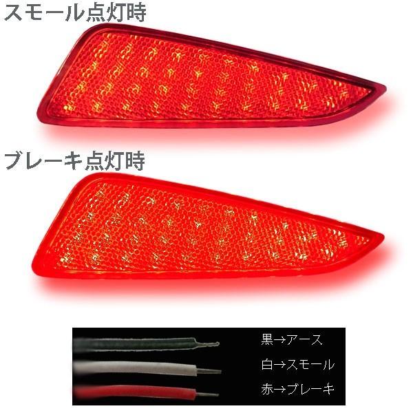 C-HR LEDリフレクター ZYX10/NGX50 スモール/ブレーキ連動 反射板付 1
