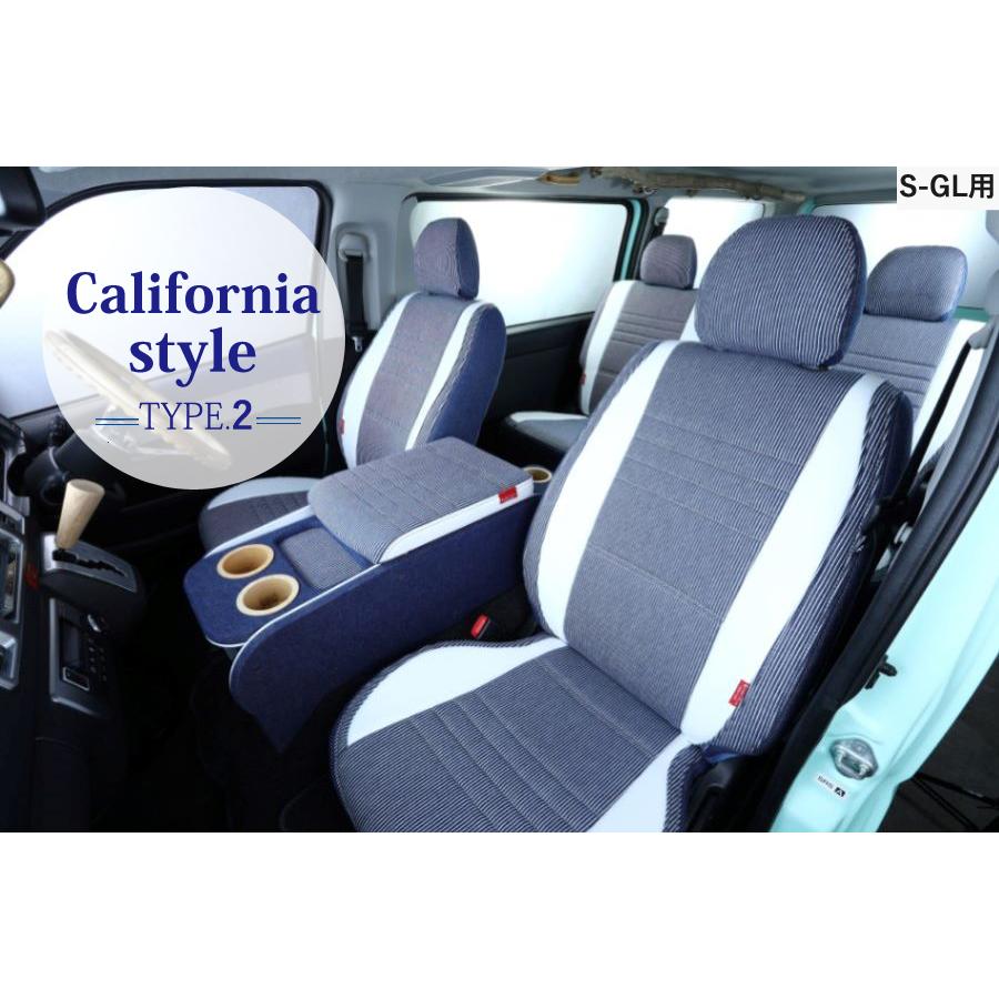 フルセット S-GL用】ハイエース 200系 シートカバー デニム 1型 2型 3  