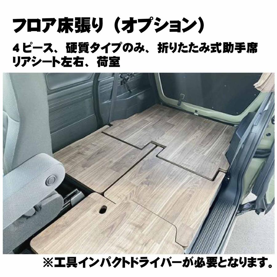 シングル用】ホンダ・N-VAN用イージーコンフォートベッドキット シングル用】ホンダ・N-VAN用イージーコンフォートベッドキット