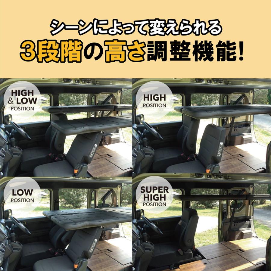 シングル用】ホンダ・N-VAN用イージーコンフォートベッドキット