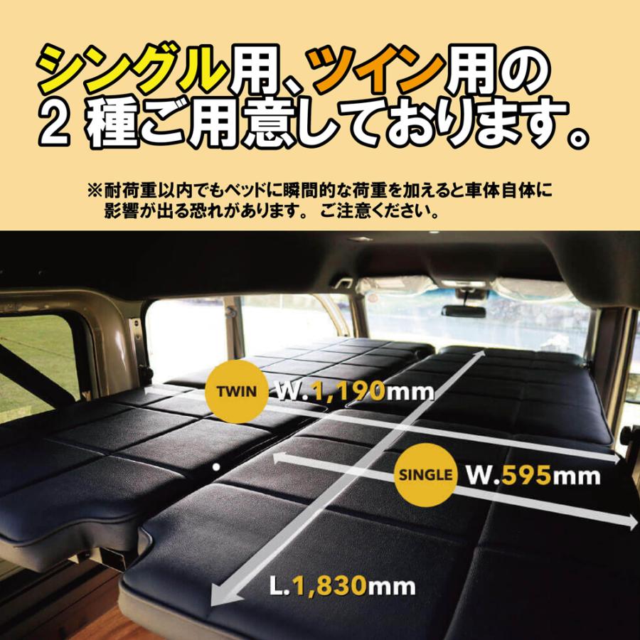 ホンダ・N-VAN用イージーコンフォートベッドキット ホンダ・N-VAN用イージーコンフォートベッドキット
