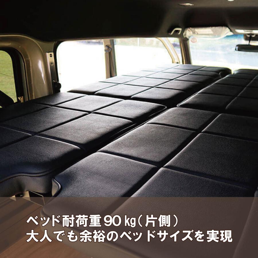 ツイン用】ホンダ・N-VAN用イージーコンフォートベッドキット
