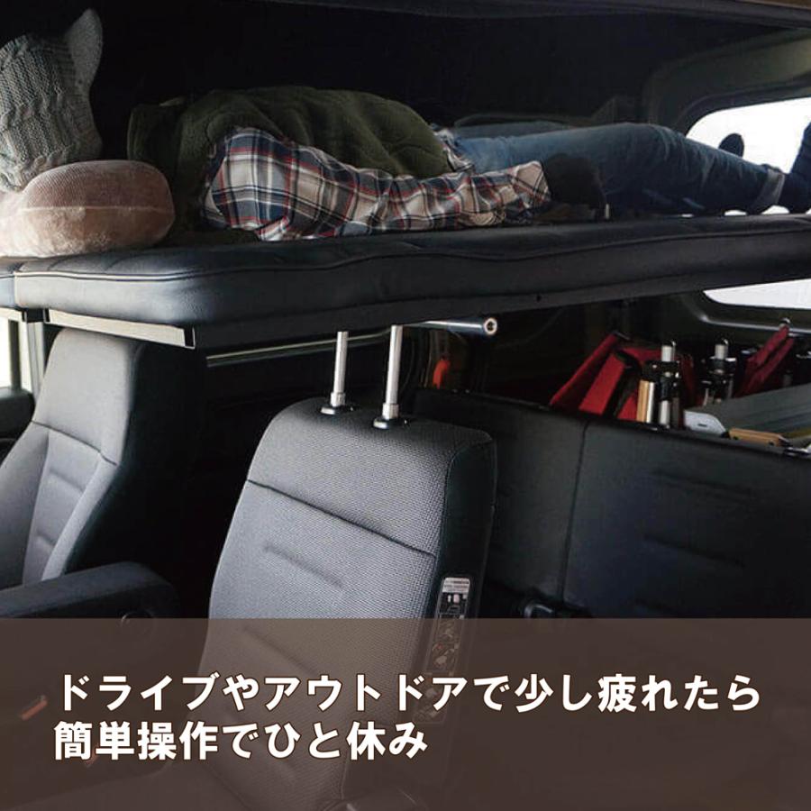 ツイン用】ホンダ・N-VAN用イージーコンフォートベッドキット
