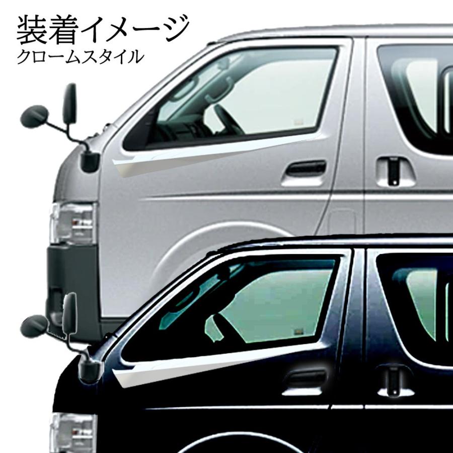 トヨタ 200系 ハイエース サイドドアガーニッシュ ガライヤモール
