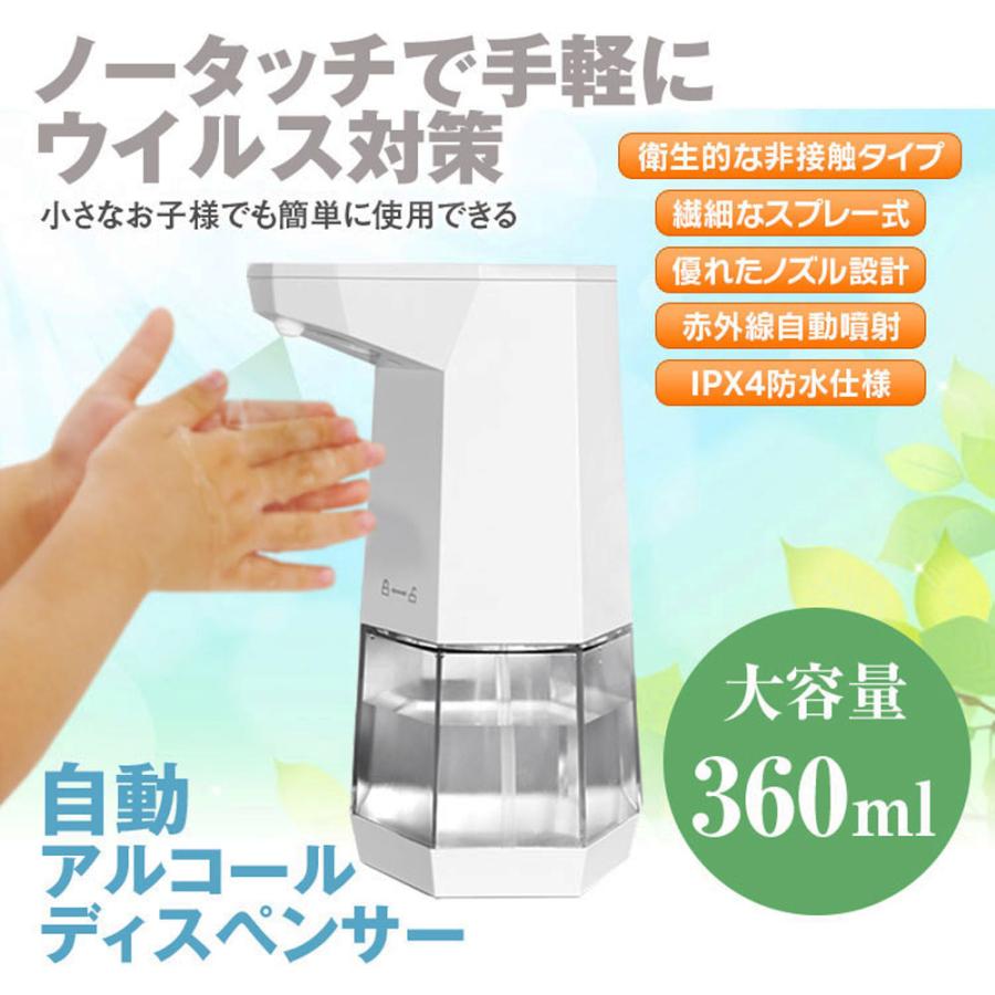 即納】 お買い得 ディスペンサー 噴霧器 非接触 電池式 500ml IPX6防水 ディスペンサー ノズル 噴霧器 非接触 電池式 500ml IPX6防水