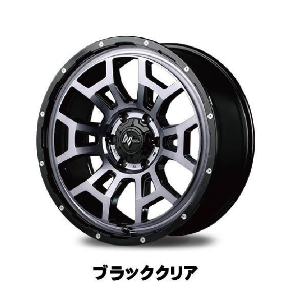 マルカサービス MID ナイトロパワー H6 スラッグ 16インチ 17インチ