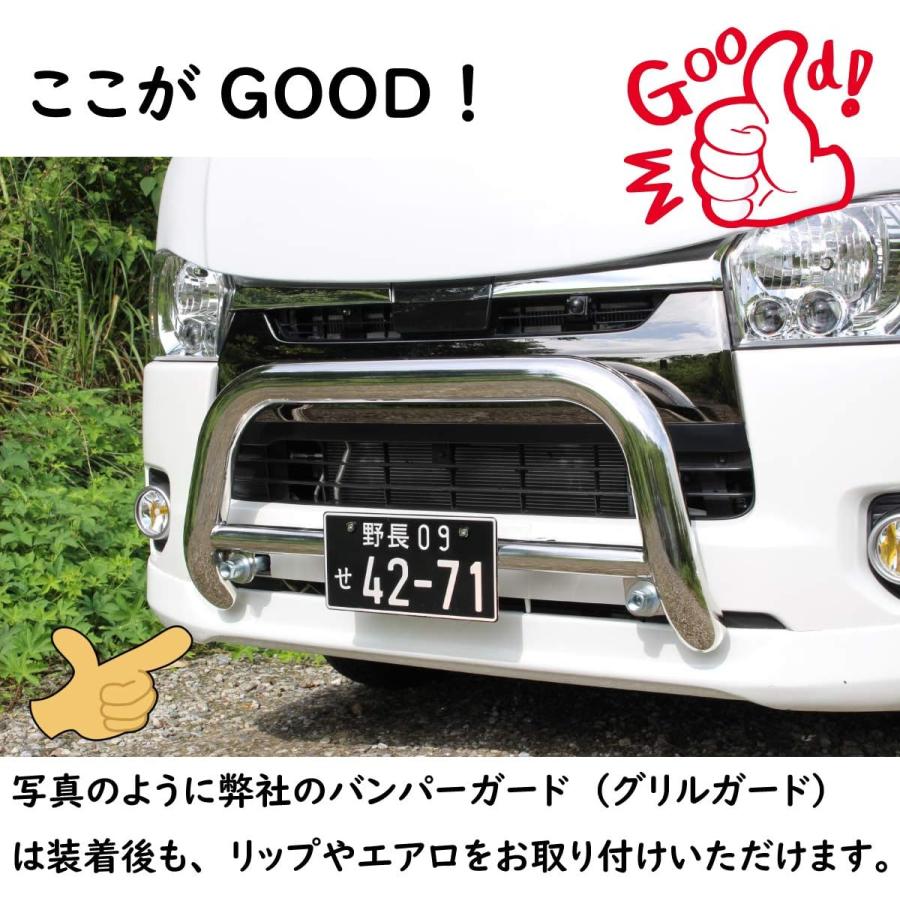ハイエース 200系 グリルガード バンパーガード カンガルーバー ブラック 3 楽天市場】ハイエース 200系 グリルガード バンパーガード