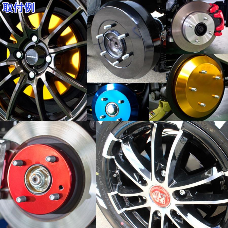 ハイエース 200系 フロント用 アルミニウム ブレーキ ハブカバー