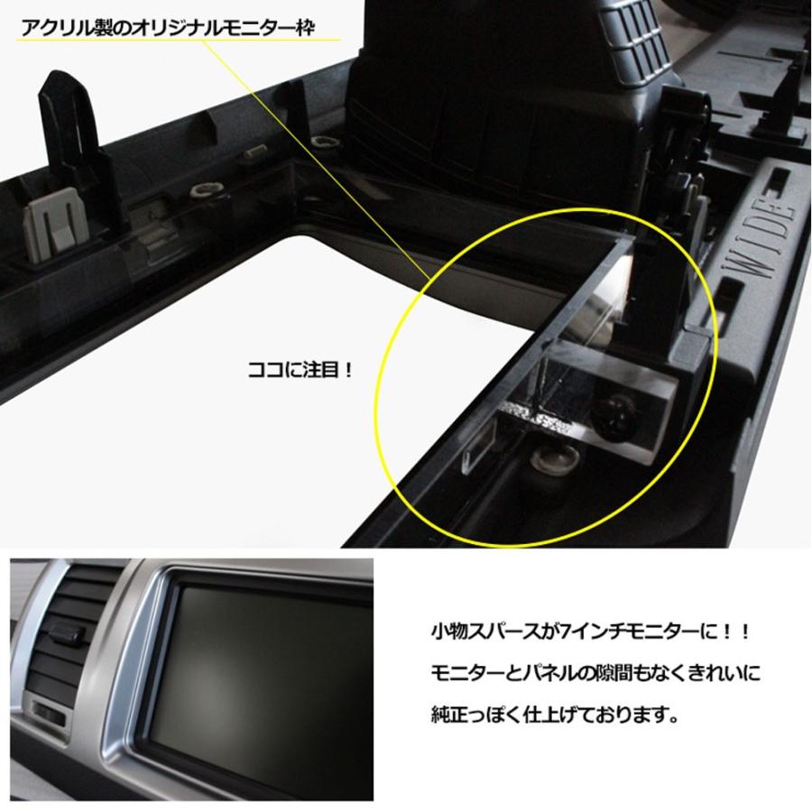 K*u様 ハイエースワイド　ダッシュボードパネルモニター付き 楽天市場】トヨタ 200系ハイエース（4型/5型/6型/7型/8型