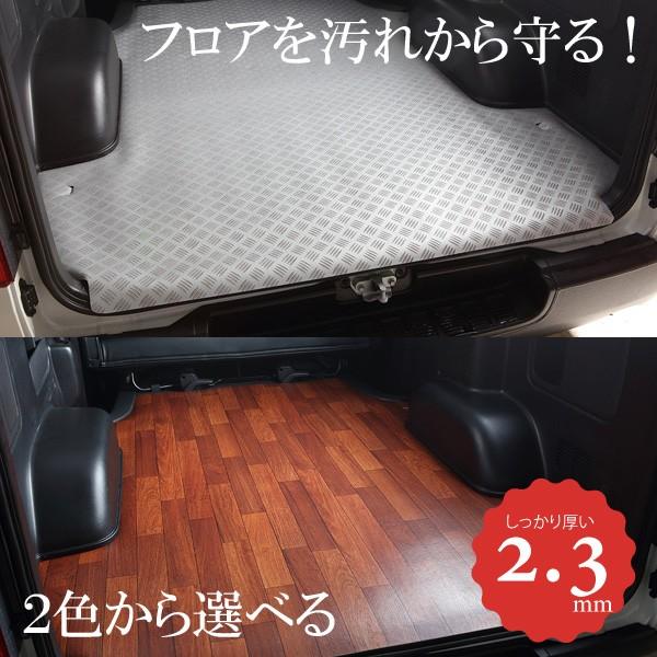 ラゲッジマット ハイエース 200系 4型 3型 2型 1型 前期 後期 (5型) 6