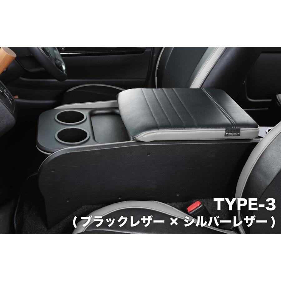200系 ハイエース センターコンソールボックス ステージ1【STANDARD