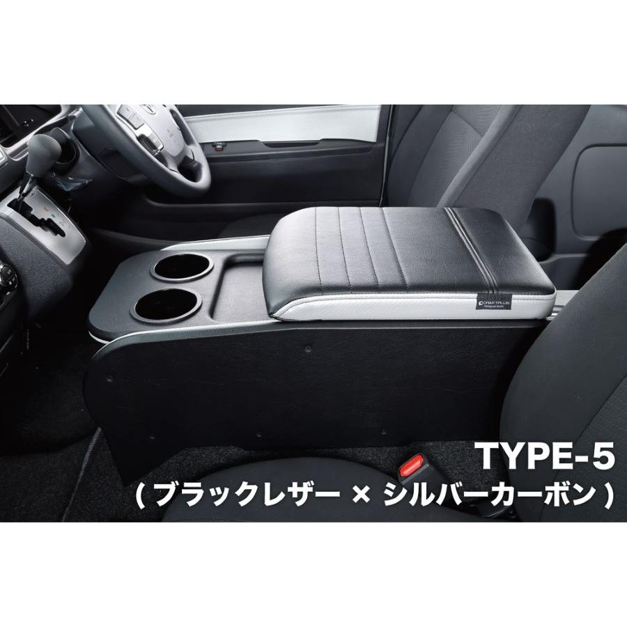 200系 ハイエース センターコンソールボックス ステージ1【STANDARD