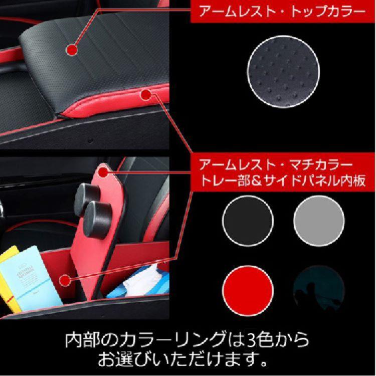 200系 ハイエース センターコンソールボックス ステージ1 S-GL ナロー