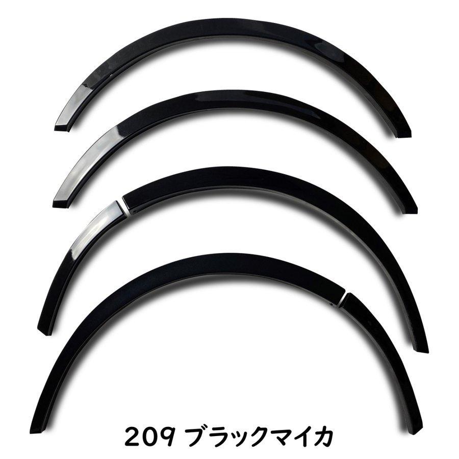 ハイエース200系 スタイリッシュフェンダー 車検対応品 標準