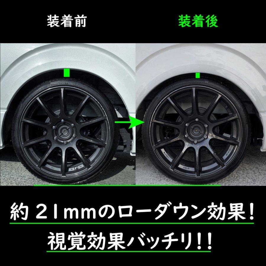 ハイエース200系 スタイリッシュフェンダー 車検対応品 標準