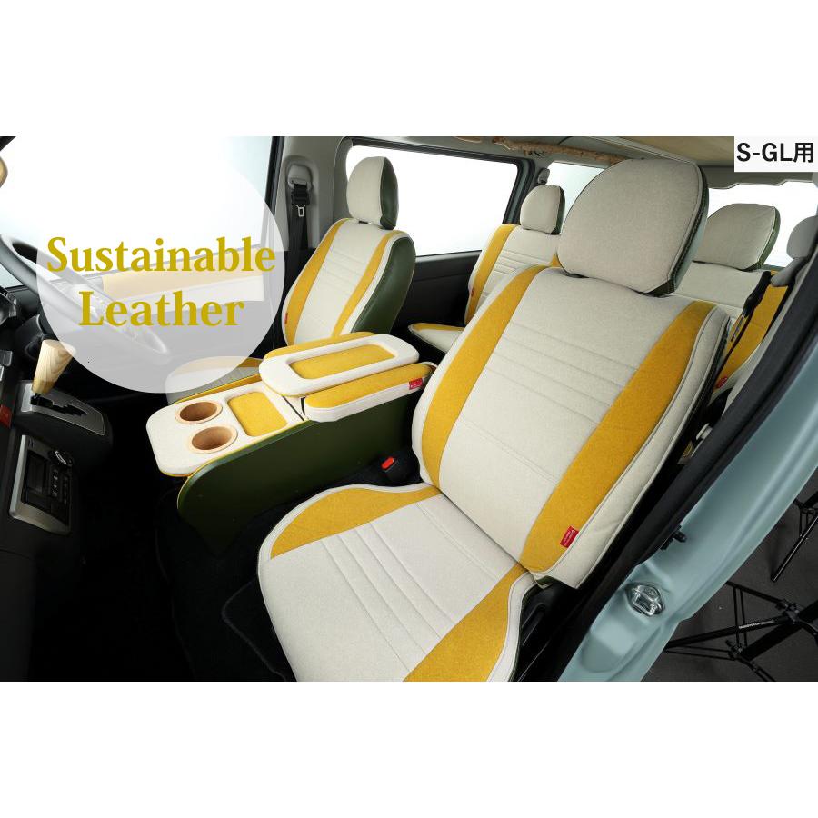 フルセット S-GL用】Sustainable Leather ハイエース 200系 シート