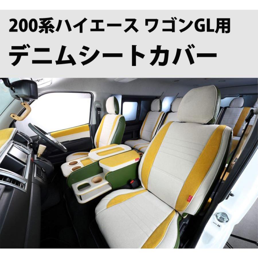 新品‼️ハイエース　ワゴンGL シートカバー ワゴンGL フロント用】Sustainable Leather ハイエース 200系 シート