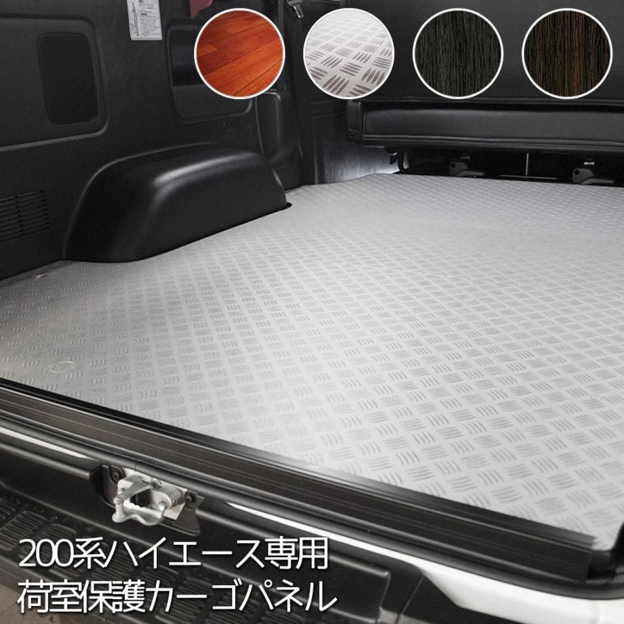 超歓迎された】 MDNマドンナハイエース 200系 S-GL ワイド カーゴ