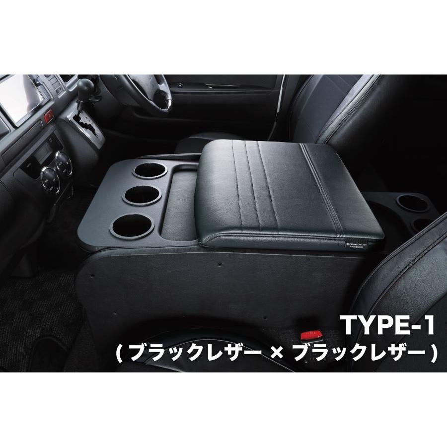 200系 ハイエース センターコンソールボックス ステージ1【STANDARD