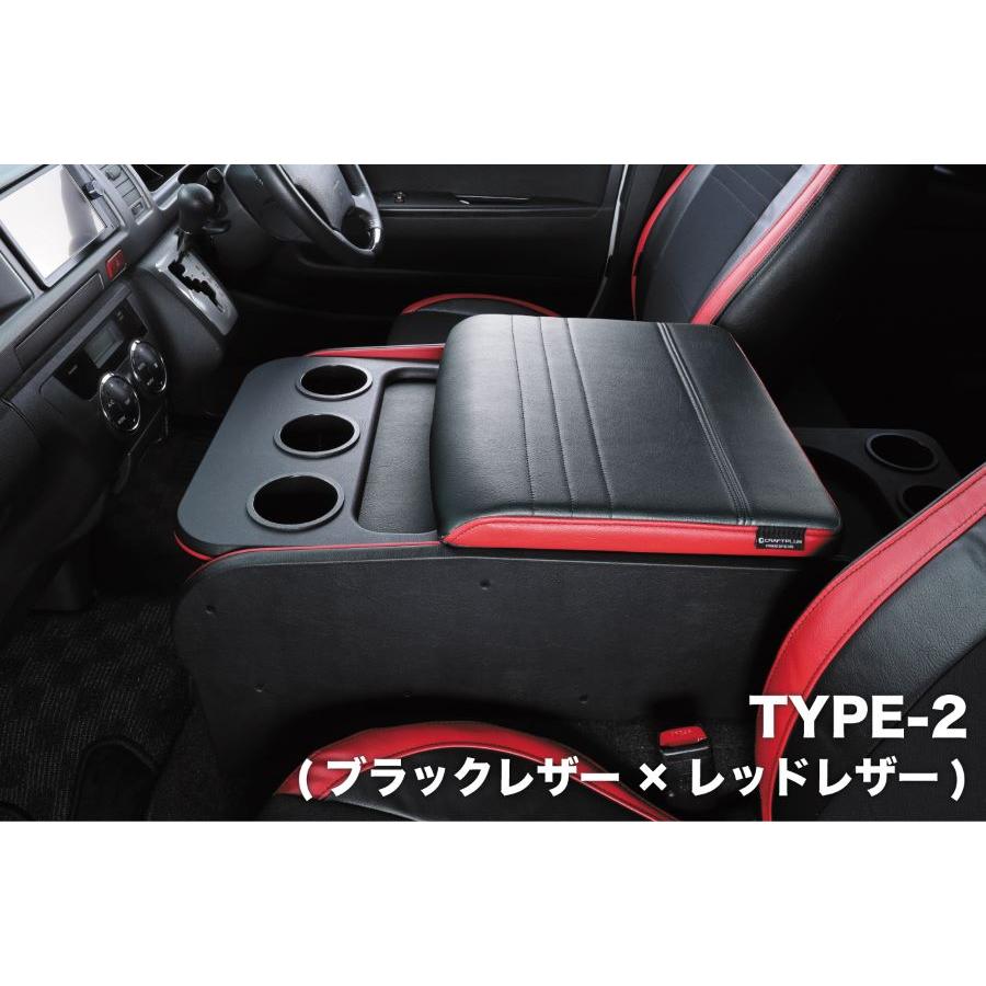 200系 ハイエース センターコンソールボックス ステージ1【STANDARD