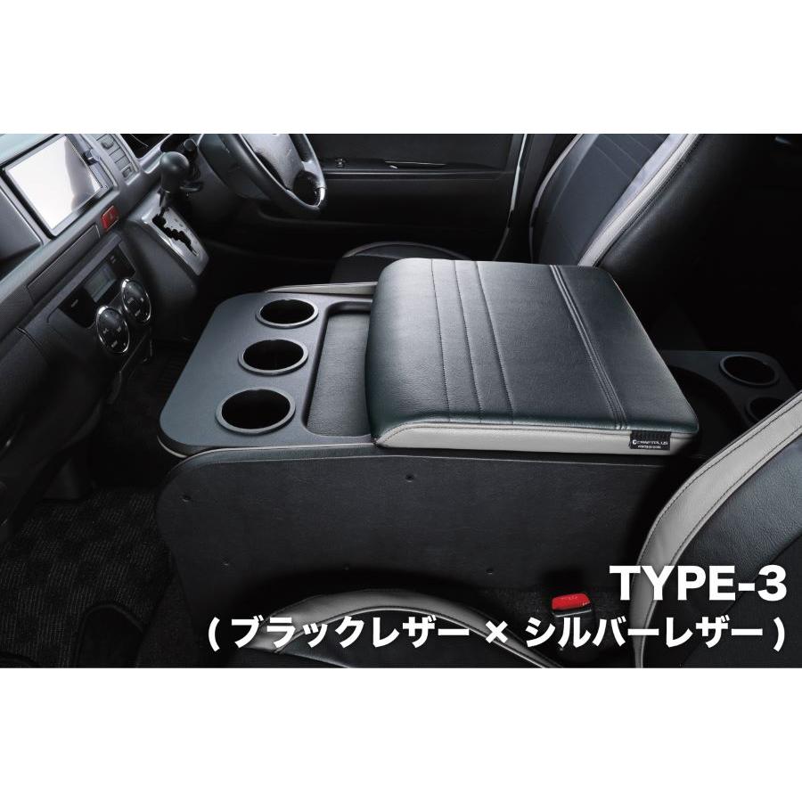 200系 ハイエース センターコンソールボックス ステージ1【STANDARD