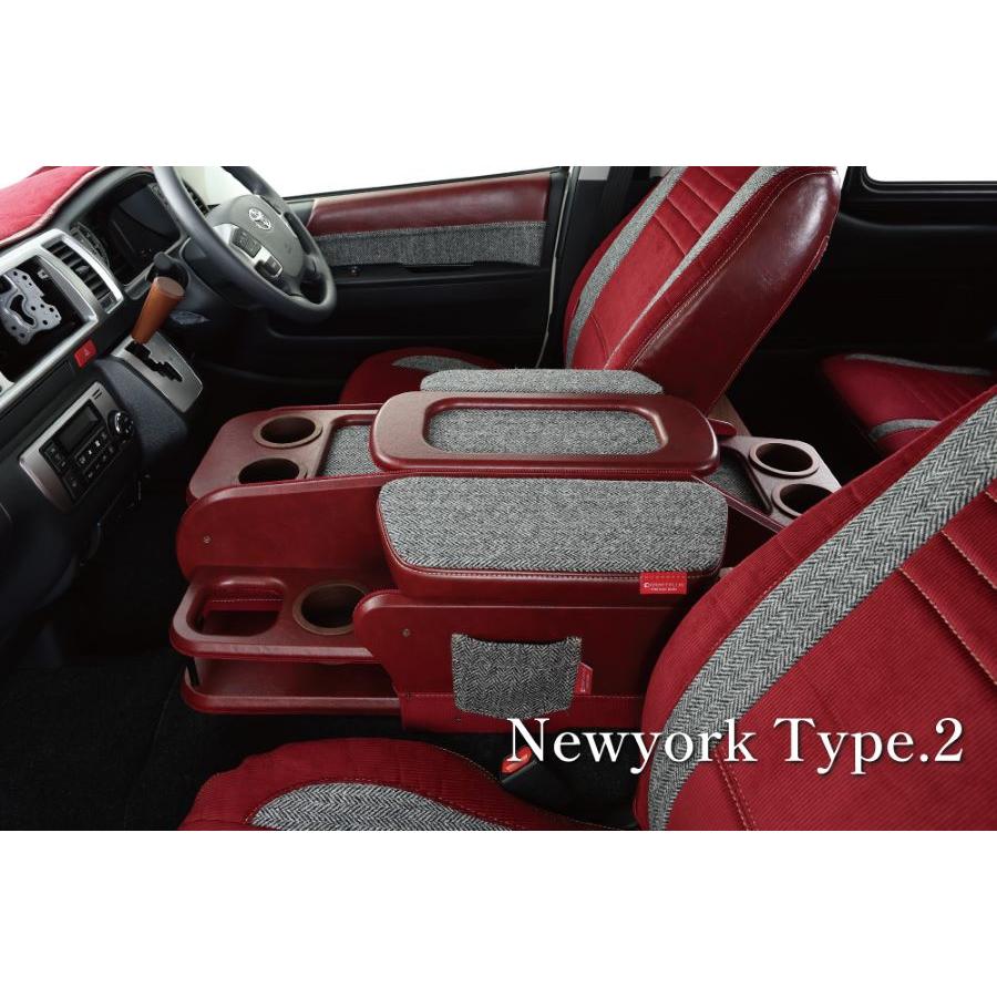 ハイエース 200系 センターコンソールボックス ステージ3 S-GL ワイド