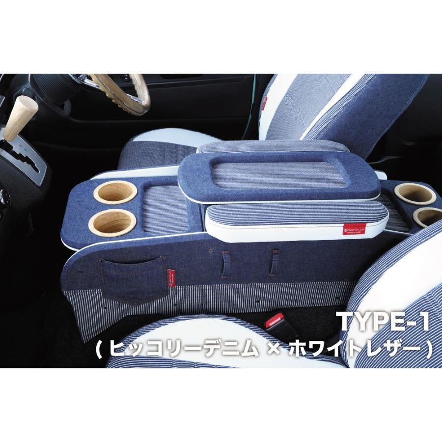 ハイエース 200系 センターコンソールボックス ステージ3【FASHION