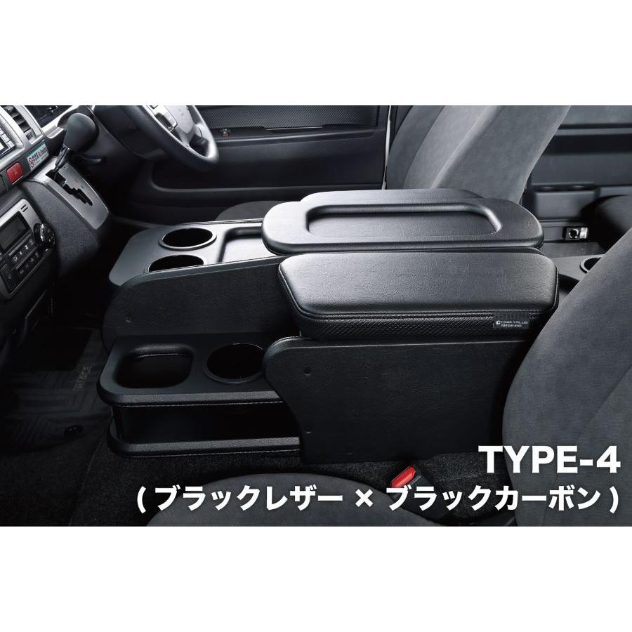 200系 ハイエース センターコンソールボックス ステージ2【STANDARD