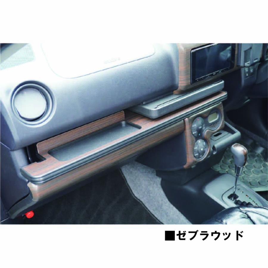 160系 プロボックス 助手席用 フロントトレイ Dynasty・IFUU