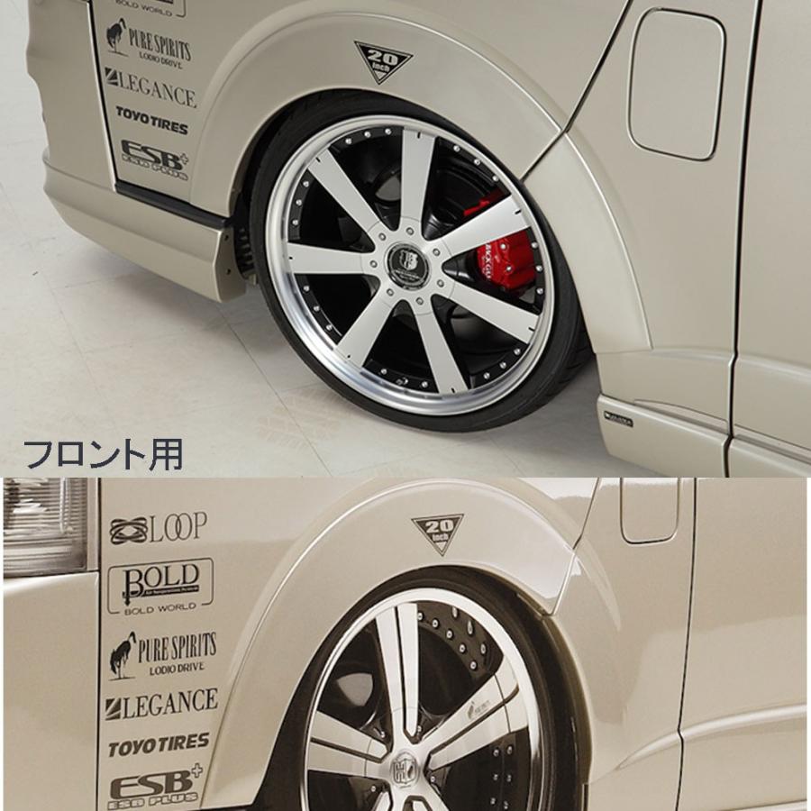 ハイエース 200系 ABS オーバーフェンダー 未塗装 出幅片側約 ハイエース 200系 ABS オーバーフェンダー 未塗装 出幅片側約